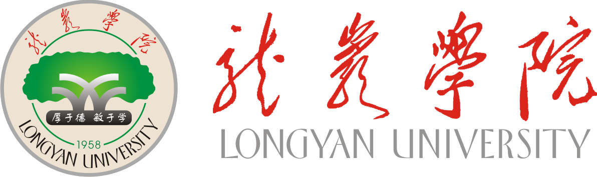 龙岩学院标识